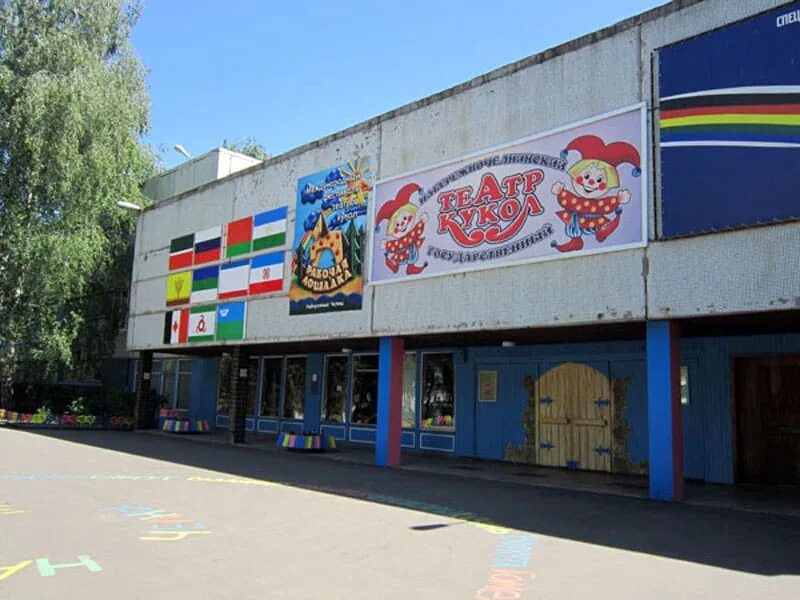 Кукольный театр сени просп героев 31 фото Афиша набережные челны театр кукол фото YugNash.ru