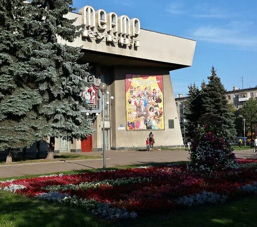 Кукольный театр тверь фото Тверской государственный театр кукол в городе Тверь