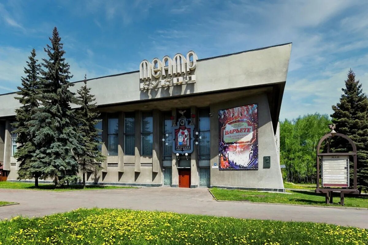 Кукольный театр тверь фото В театрах Тверской области появятся новые спектакли за счёт бюджета - МК Тверь