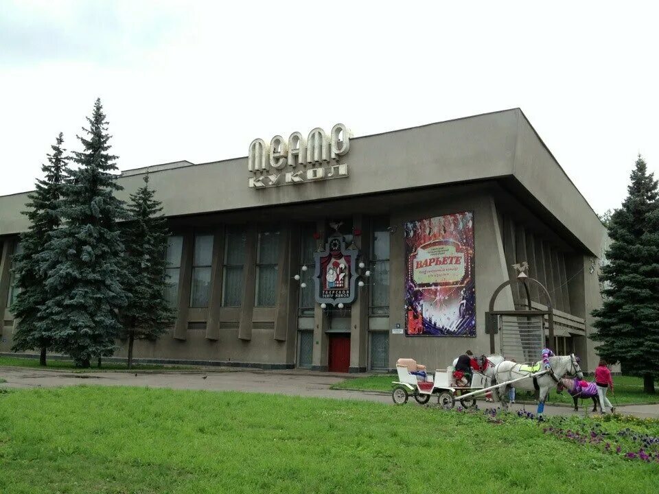 Кукольный театр тверь фото В Твери Театр кукол ожидает капитальный ремонт Вся ТВЕРЬ Дзен