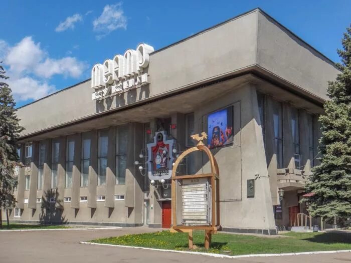 Кукольный театр тверь фото зала Tver State Puppetry - Tver