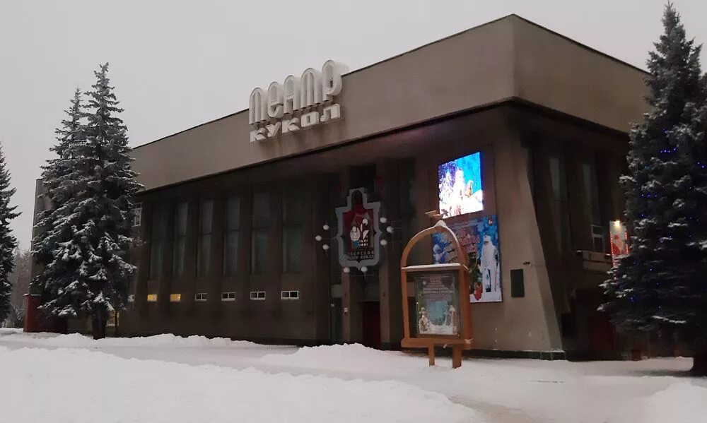 Кукольный театр тверь фото зала Тверской Театр кукол получил новое акустическое оборудование официальный сайт "Т