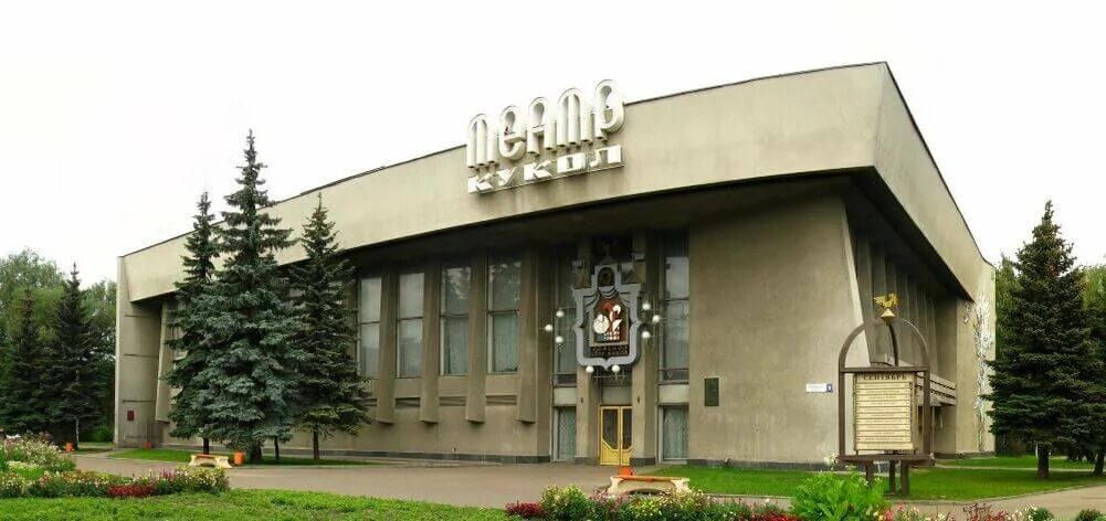 Кукольный театр тверь фото зала Театр кукол откроет новый сезон премьерным спектаклем Караван Ярмарка Дзен