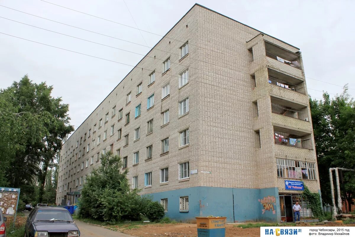 Кукшумская 5 чебоксары фото Кукшумская, 11 - июль 2015-го