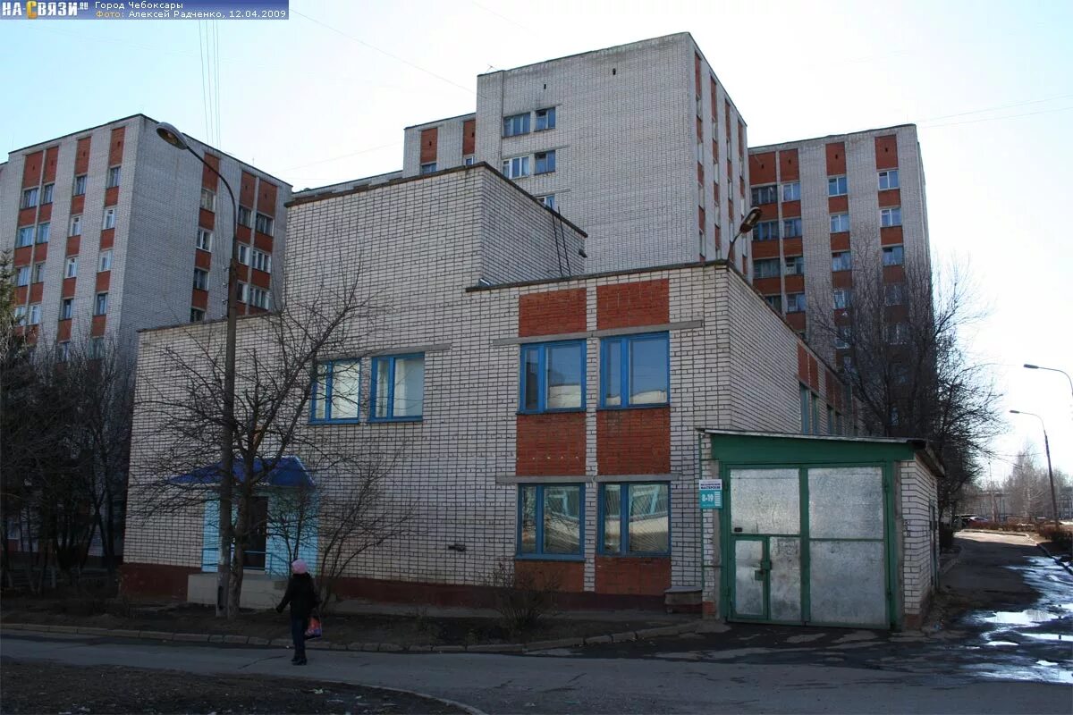 Кукшумская 5 чебоксары фото Дом 9 по улице Кукшумская - апрель 2009 года