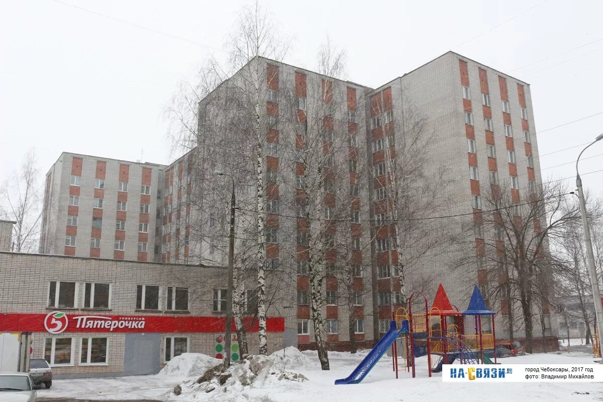 Кукшумская 5 чебоксары фото улица Кукшумская - Чебоксары