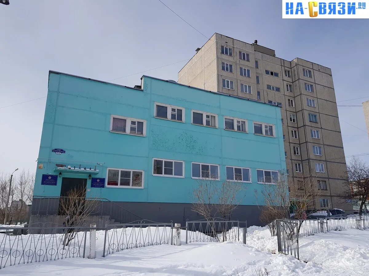 Кукшумская 9 чебоксары фото улица Кукшумская 25А - Чебоксары (Дом детского творчества)