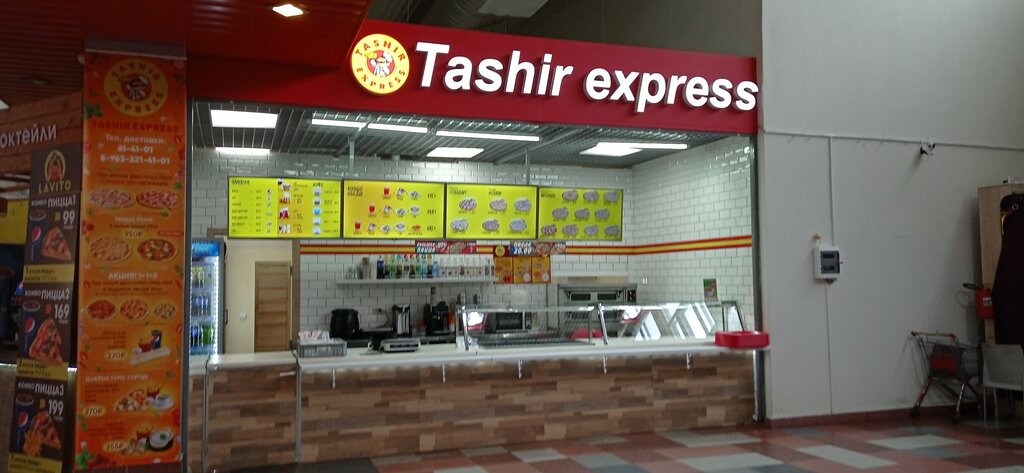Куку экспресс просп калинина 1а фото Tashir Express, fast food, Tver, Kalinina Avenue, 15с1 - Yandex Maps