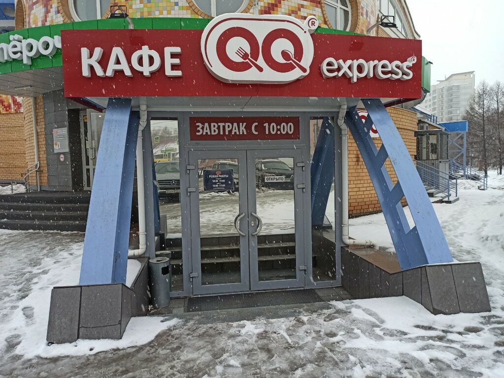 Куку экспресс просп калинина 1а фото КуКу Экспресс, кафе, просп. Калинина, 1А, Барнаул - Яндекс Карты