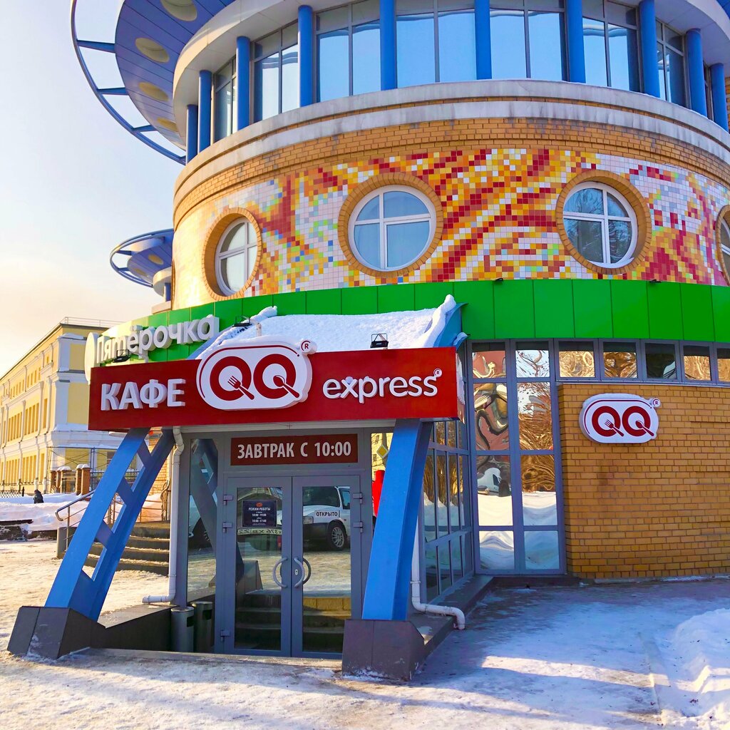 Куку экспресс просп калинина 1а фото Panorama: Qq express, cafe, Barnaul, Kalinina Avenue, 1А - Yandex Maps