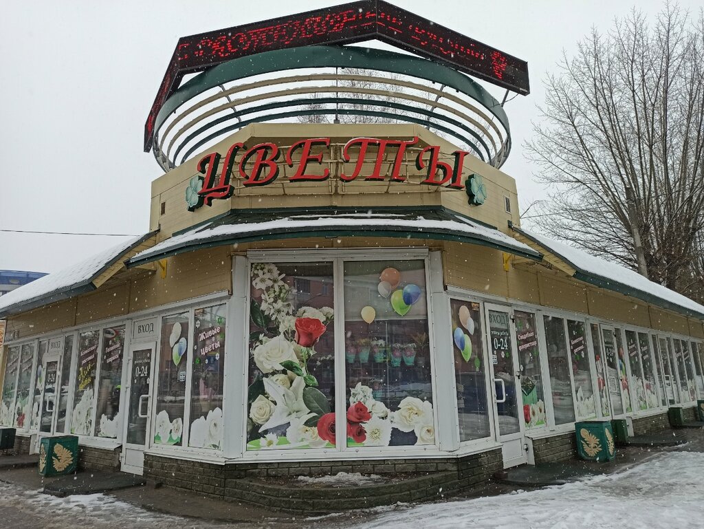 Куку экспресс просп калинина 1а фото Цвет Букет, магазин цветов, просп. Калинина, 1А, корп. 2, Барнаул - Яндекс Карты