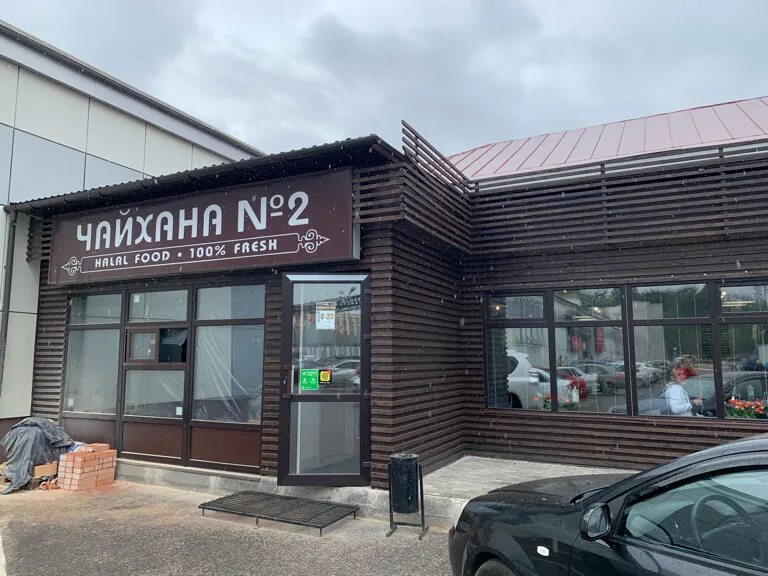 Куку экспресс просп калинина 1а фото Отзывы о "Чайхана", Тверь, проспект Калинина, 15, стр. 1 - Яндекс Карты