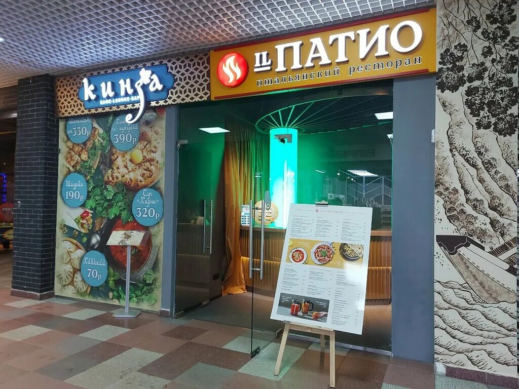 Куку экспресс просп калинина 1а фото IL Патио, ресторан, просп. Калинина, 15, стр. 1, Тверь - Яндекс Карты