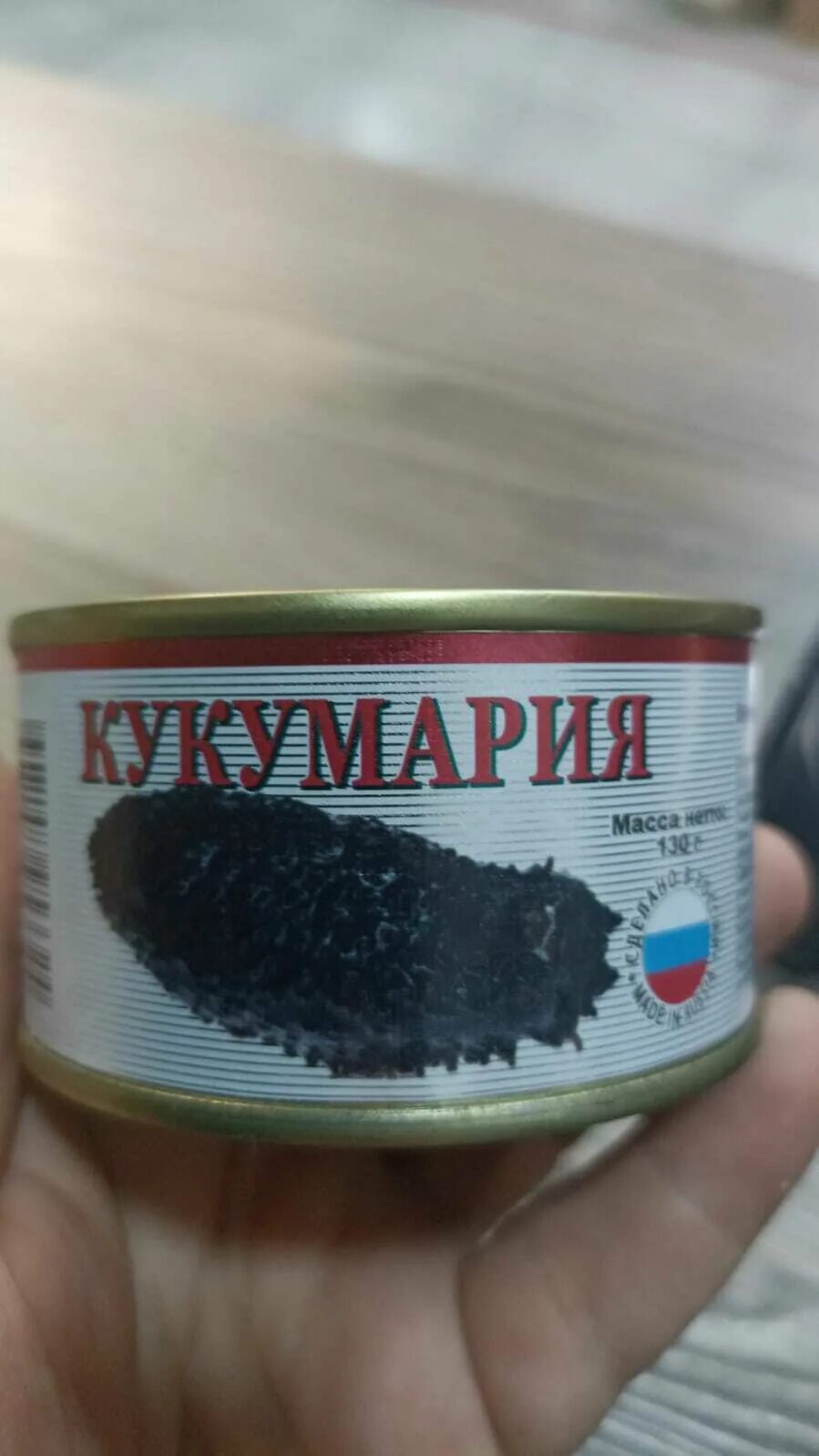 Кукумария что это такое фото Кукумария отзывы CoffMachines.ru