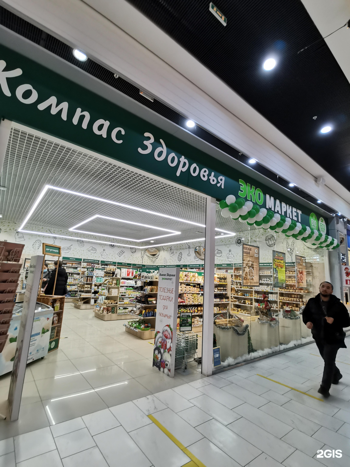 Кукумбер просп космонавтов 14б фото и видео Космонавтов 14 б