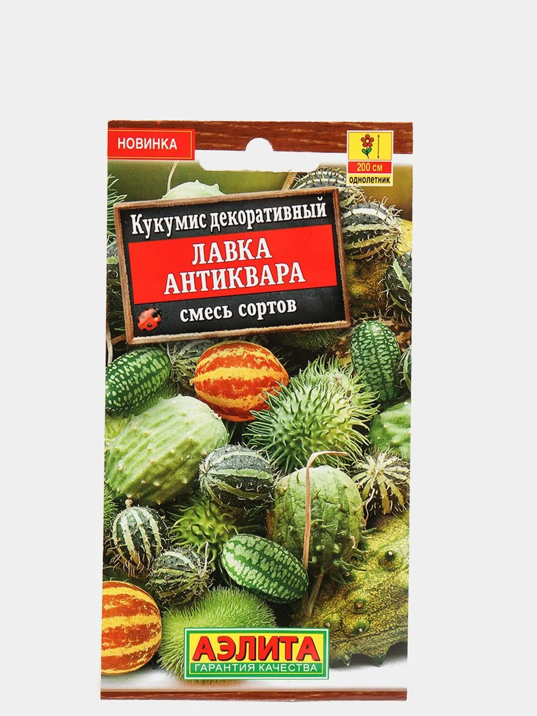 Кукумис декоративный фото в саду HM Z1231921 - купить по выгодным ценам в интернет-магазине OZON