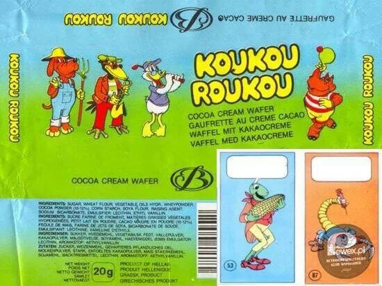 Кукуруку 90 х фото Koukou Roukou