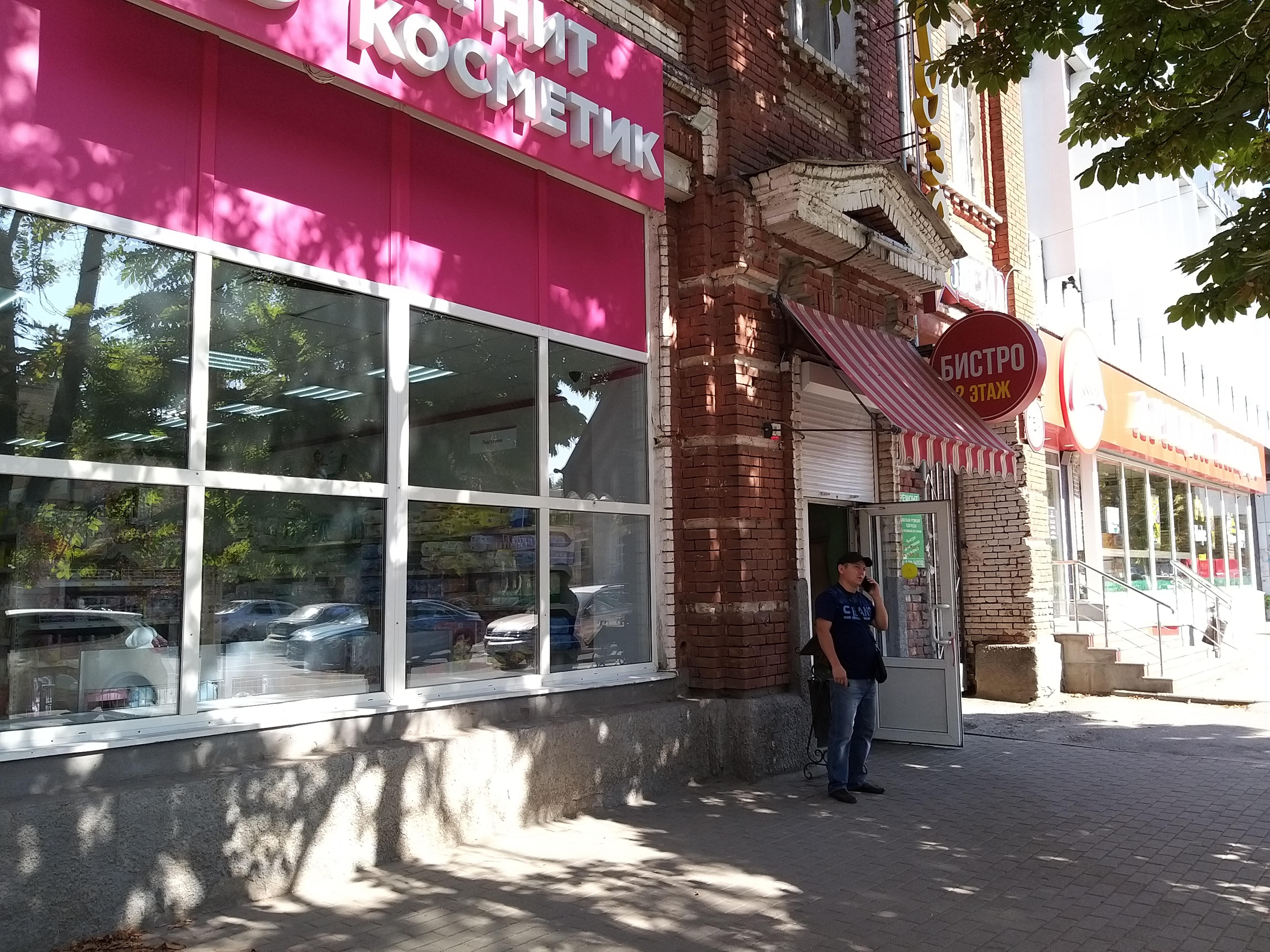 Кукуруза московская ул 24 новочеркасск фото Меню и цены "Кукуруза" в Новочеркасске - Яндекс Карты
