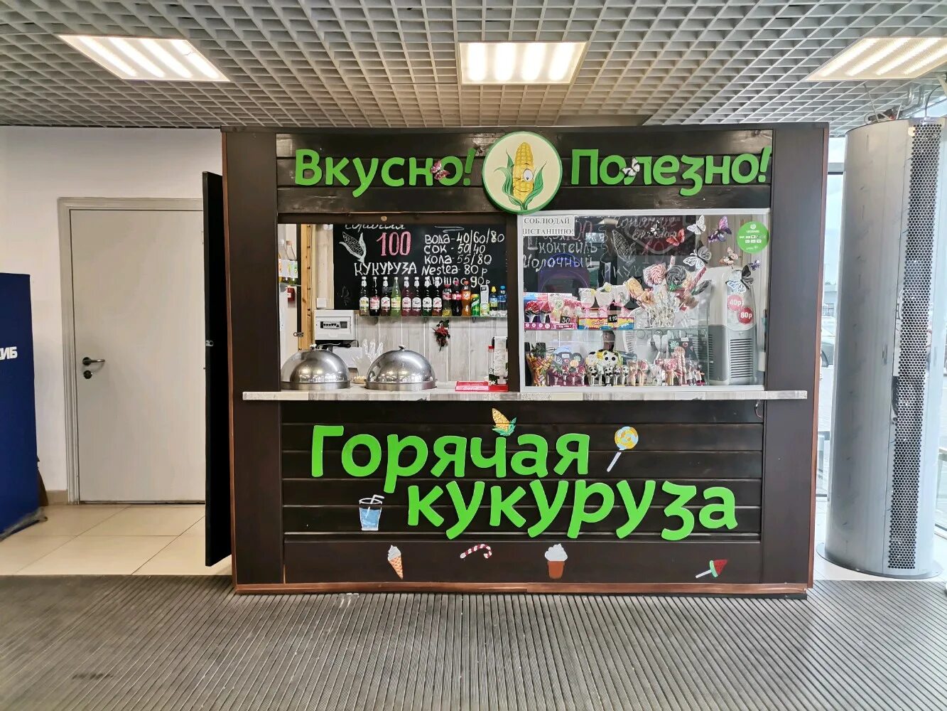 Кукуруза просп энгельса 41 фото и видео Фото: Горячая кукуруза, быстрое питание, Московское ш., 21, Рязань - Яндекс Карт