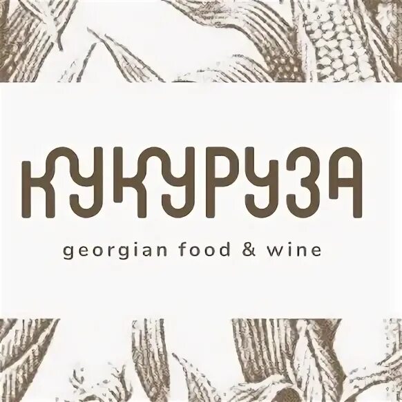 Кукуруза просп энгельса 41 фото и видео Кукуруза энгельса 41