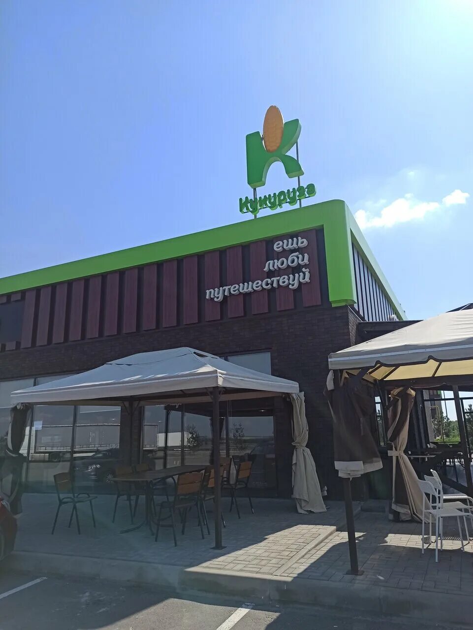 Кукуруза просп энгельса 41 фото и видео Фото: Кукуруза, кафе, Россия, Ростовская область, Красносулинский район, М-4 Дон
