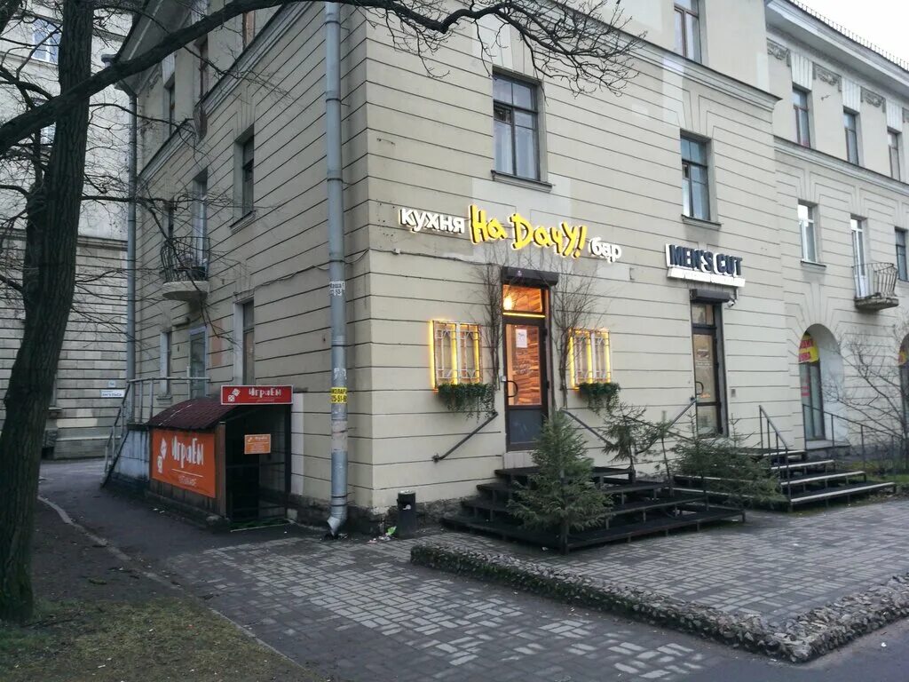 Кукуруза просп энгельса 41 санкт петербург фото Антикафе ИграЕм, антикафе, просп. Энгельса, 58А, Санкт-Петербург - Яндекс Карты