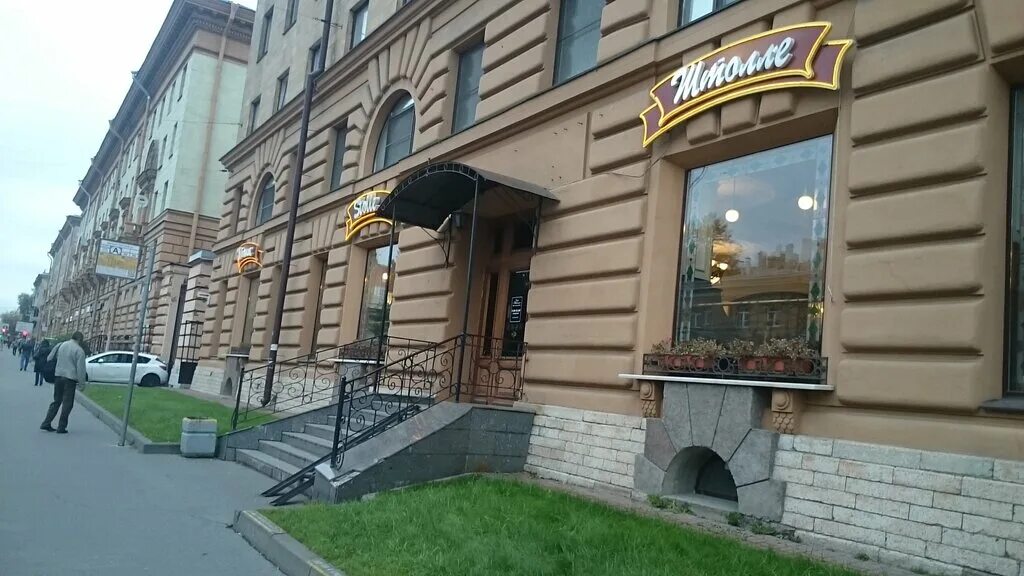 Кукуруза просп энгельса 41 санкт петербург фото Штолле, кафе, просп. Энгельса, 37, Санкт-Петербург - Яндекс.Карты