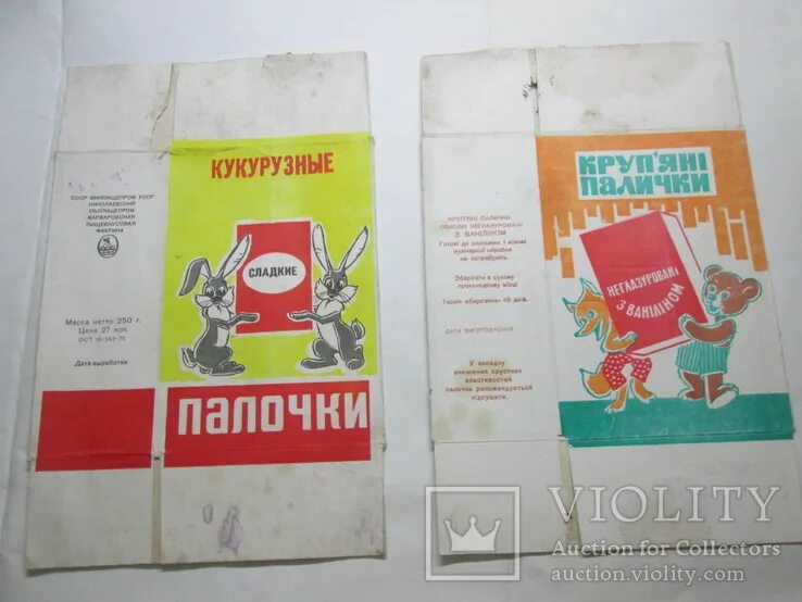 Кукурузные палочки из ссср в коробке фото Ответы Mail.ru: вам нравятся сладкие кукурузные палочки?