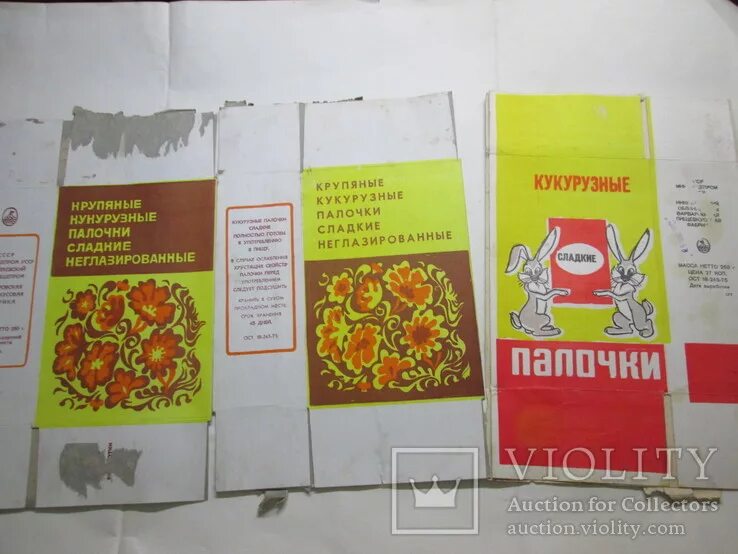 Кукурузные палочки ссср картонная упаковка фото Коробки кукурузных палочек ссср