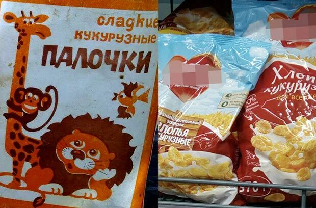 Кукурузные палочки ссср картонная упаковка фото Ответы Mail.ru: вам нравятся сладкие кукурузные палочки?