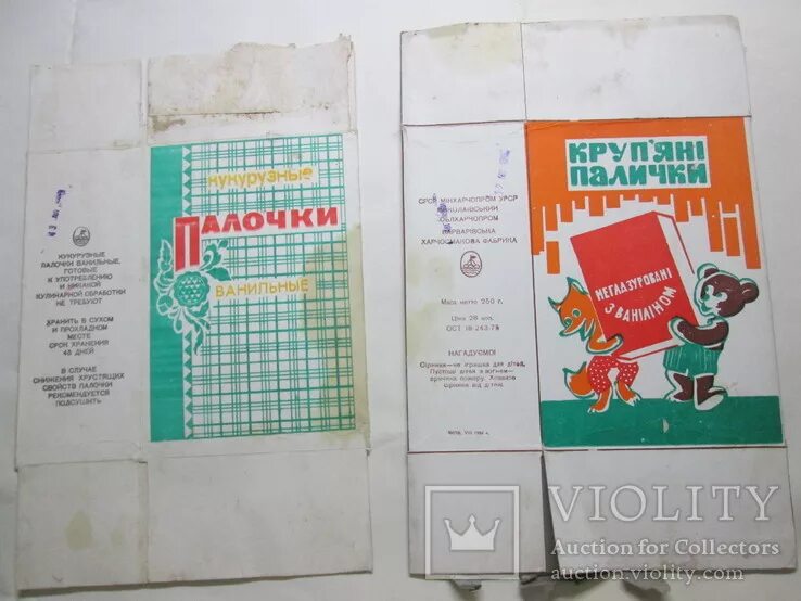 Кукурузные палочки ссср упаковка фото Палочки кукурузные ссср фото - DomCook.ru