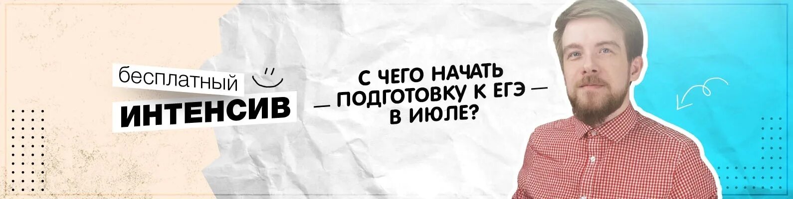 Кулагин алексей фото Алексей Кулагин ЛЕТНИЙ ИНТЕНСИВ 2024 ВКонтакте