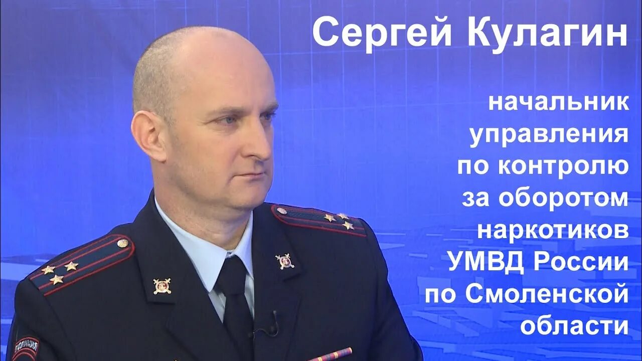 Кулагин дмитрий валентинович смоленск хирург фото Сергей Кулагин - гость программы "Город и мы" - YouTube