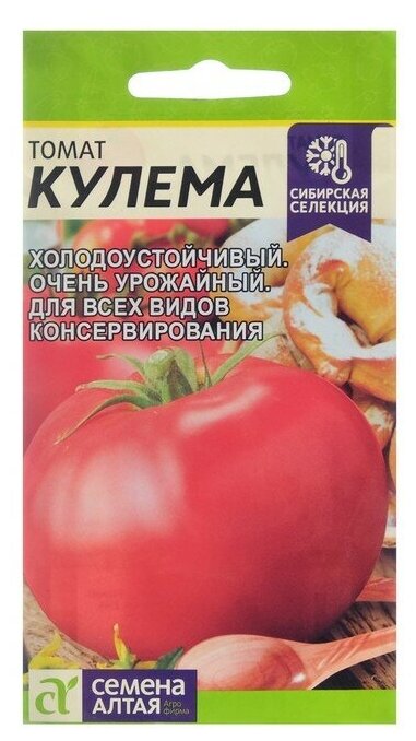 Кулема томат характеристика и отзывы фото Томат Кулема 0,05г. (Сем Алт) - купить в интернет-магазине по низкой цене на Янд