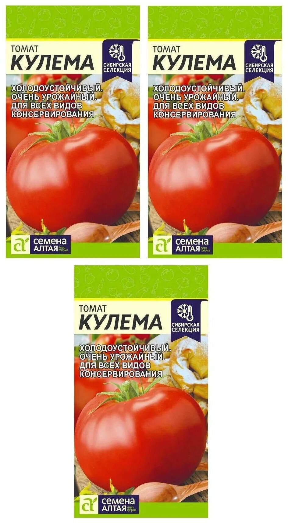 Кулема томат характеристика и отзывы фото Кулема (Семена Алтая), семена томатов, 3 шт по 0,05 г - Семена овощей, ягод и цв