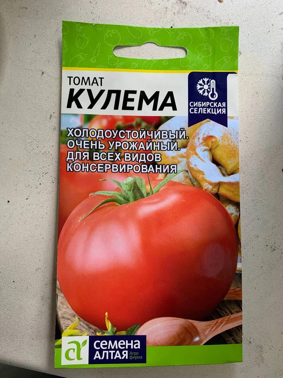 Кулема томат характеристика и отзывы фото Томат Семена Алтая Сибирская коллекция Кулема - "Очень урожайный классический то