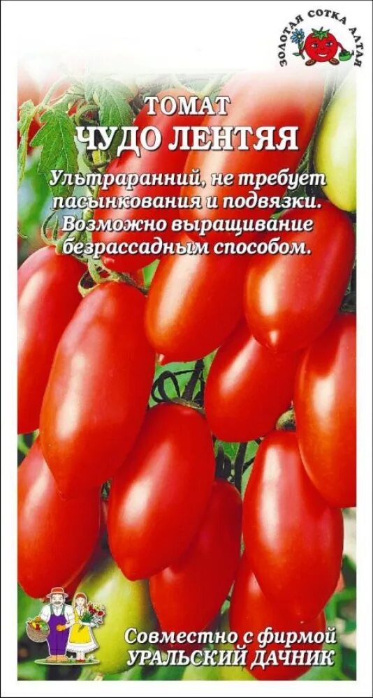 Кулема томат характеристика и отзывы фото Томат чудо лентяя - CormanStroy.ru