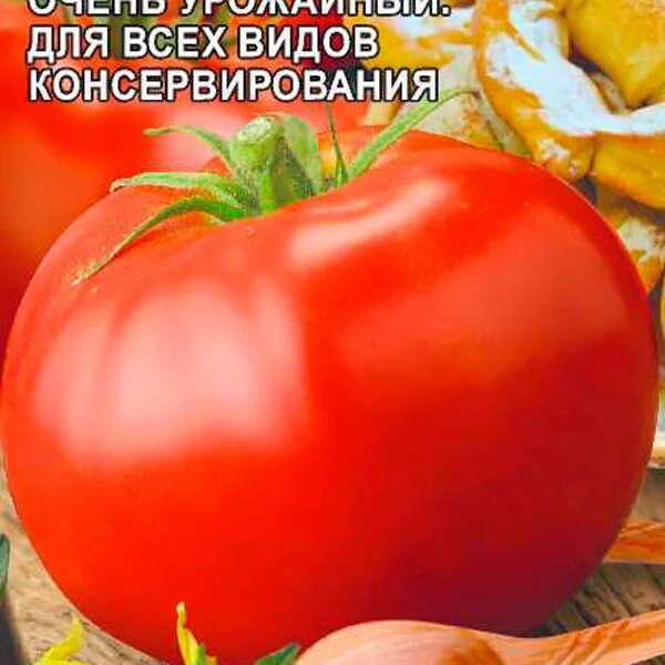 Кулема томат характеристика и отзывы фото Томат Кулёма, 0,05 г Сибирская селекция, купить в интернет магазине Semenapost.r