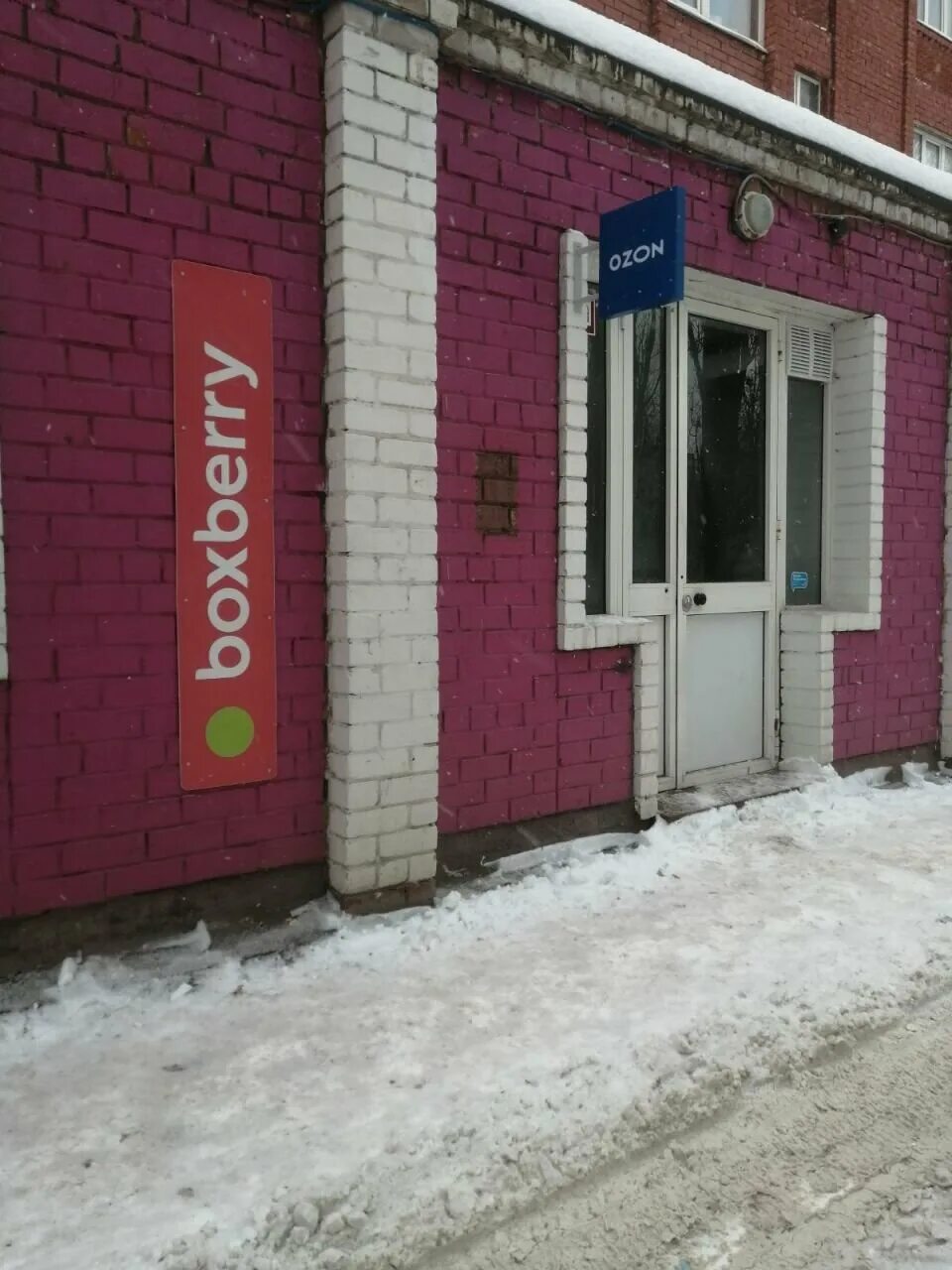 Кулибина 6а тольятти на карте фото Boxberry, курьерские услуги, бул. Кулибина, 6А, 2-й квартал, Тольятти - Яндекс.К