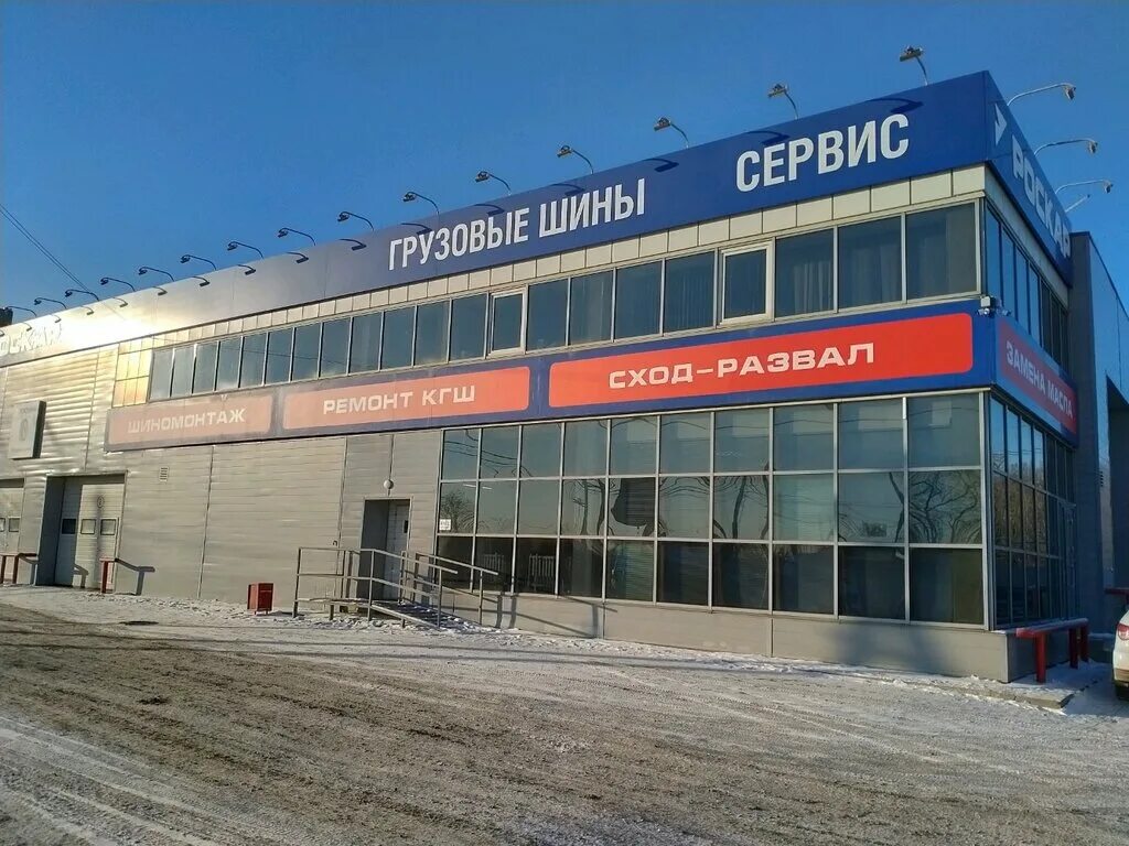 Кулибинавто ул игуменка 149 челябинск фото Roscar, auto repair shop, Chelyabinsk, Igumenka Street, 153 - Yandex Maps