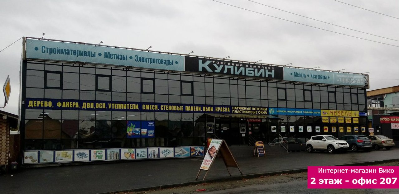 Кулибинавто ул игуменка 149 челябинск фото Картинки КУЛИБИН АВТО ЧЕЛЯБИНСК