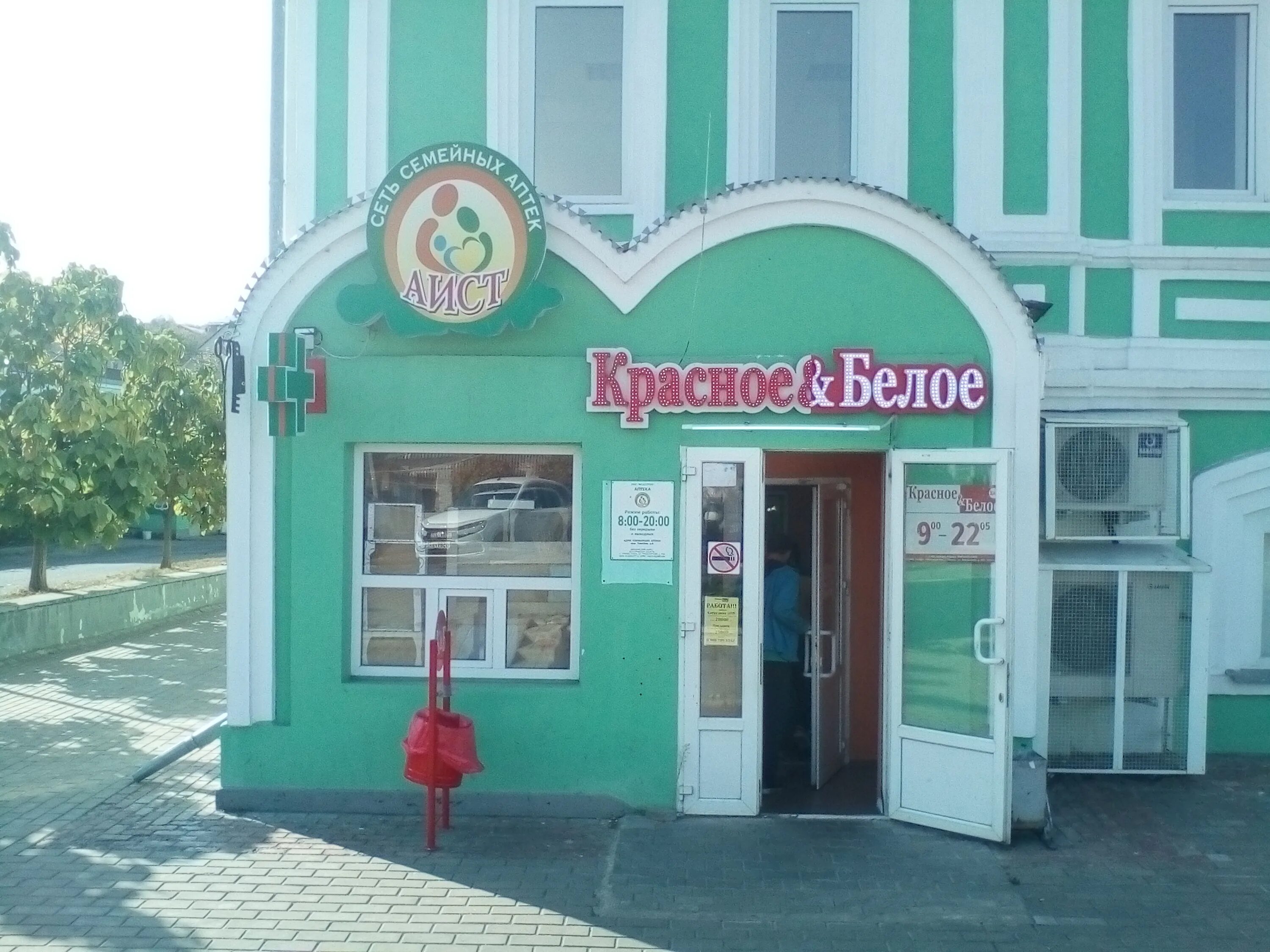 Кулинария пролетарская ул 34а короча фото Красное&Белое, алкогольные напитки, Пролетарская ул., 218, Старый Оскол - Яндекс