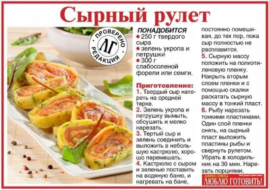 Кулинария рецепты приготовления с фото Филейные Узоры Группа на OK.ru Вступай, читай, общайся в Одноклассниках!