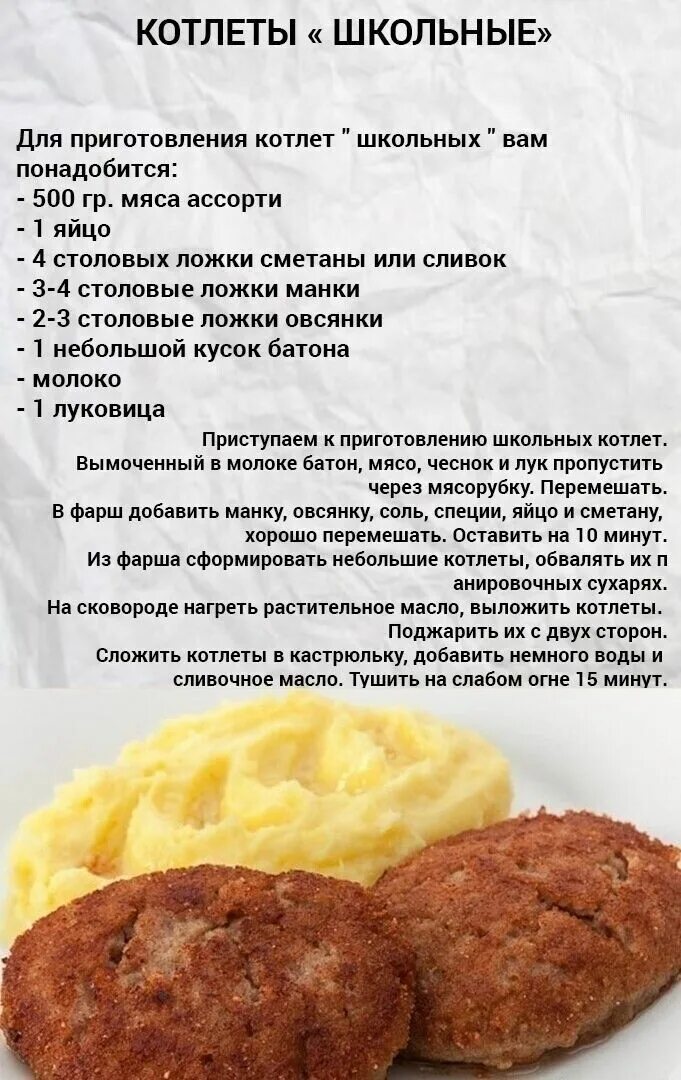 Кулинария рецепты с фото пошаговое приготовление Людмила Супрунова (Абрамова) Рецепты еды, Кулинария, Питание рецепты