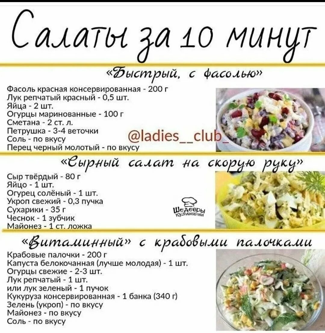 Кулинария рецепты с фото пошаговое приготовление салаты Простые рецепты салатов на каждый CoffMachines.ru