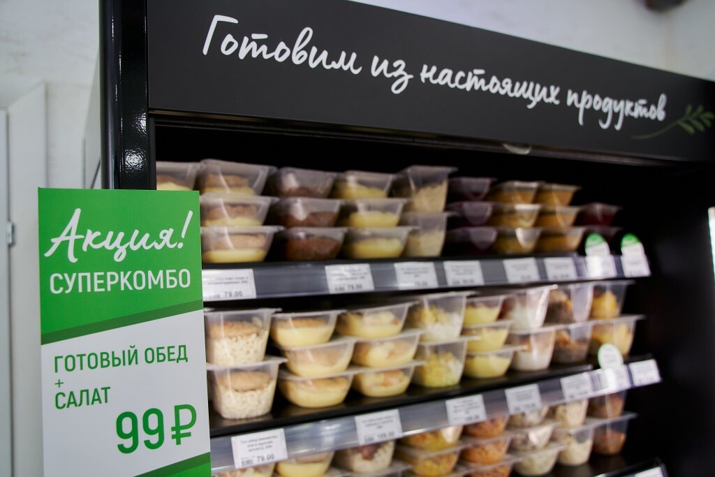 Кулинармаркет эксклюзив ул кирова 34 фото Панорама: Кулинармаркет Простая еда, магазин кулинарии, Красноармейская ул., 43,