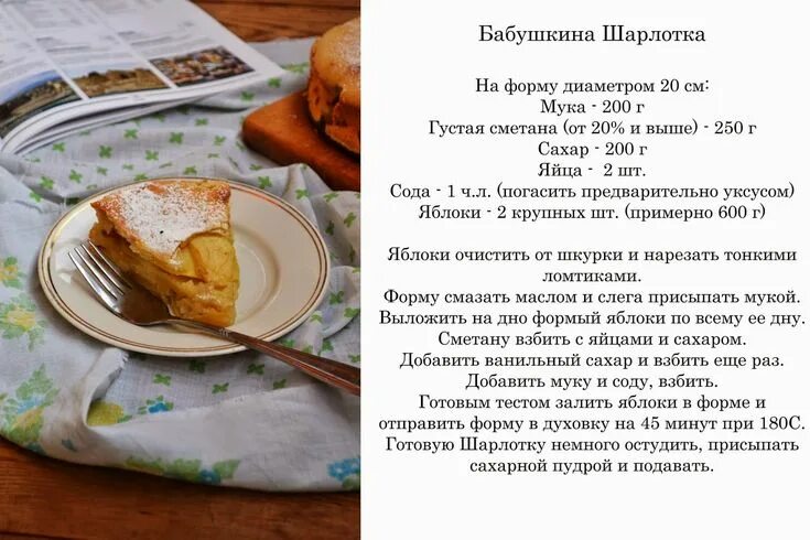 Кулинарные рецепты с фото пошагово простые #кухня #национальные_блюда #еда #рецепты_приготовления #рецепты #блюда #первые_б