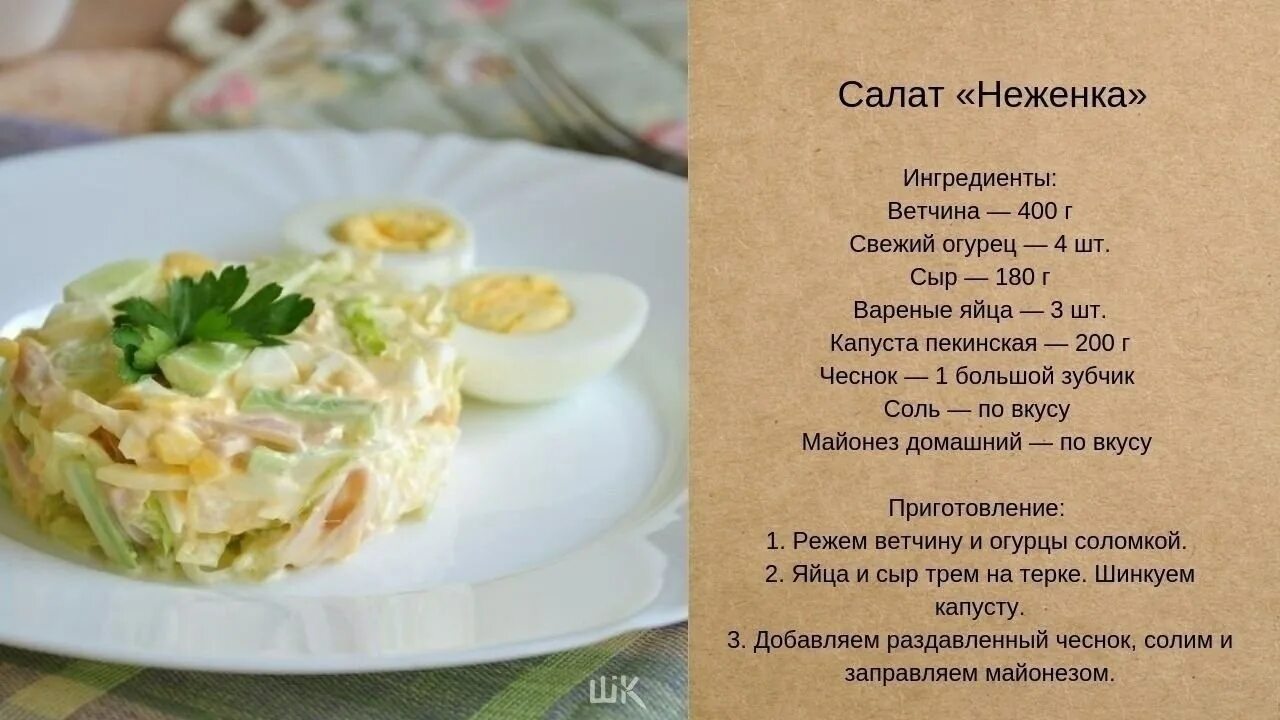 Кулинарные рецепты с фото пошагово простые Эти салатики просто лучшие из всех что вы ели! Очень вкусно ... Кулинарное искус