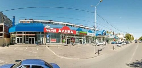 Кулинарный дом алина ул космонавтов 32 фото Панорама: Кулинарный дом Алина, магазин кулинарии, ул. Адмиральского, 10, стр. 1