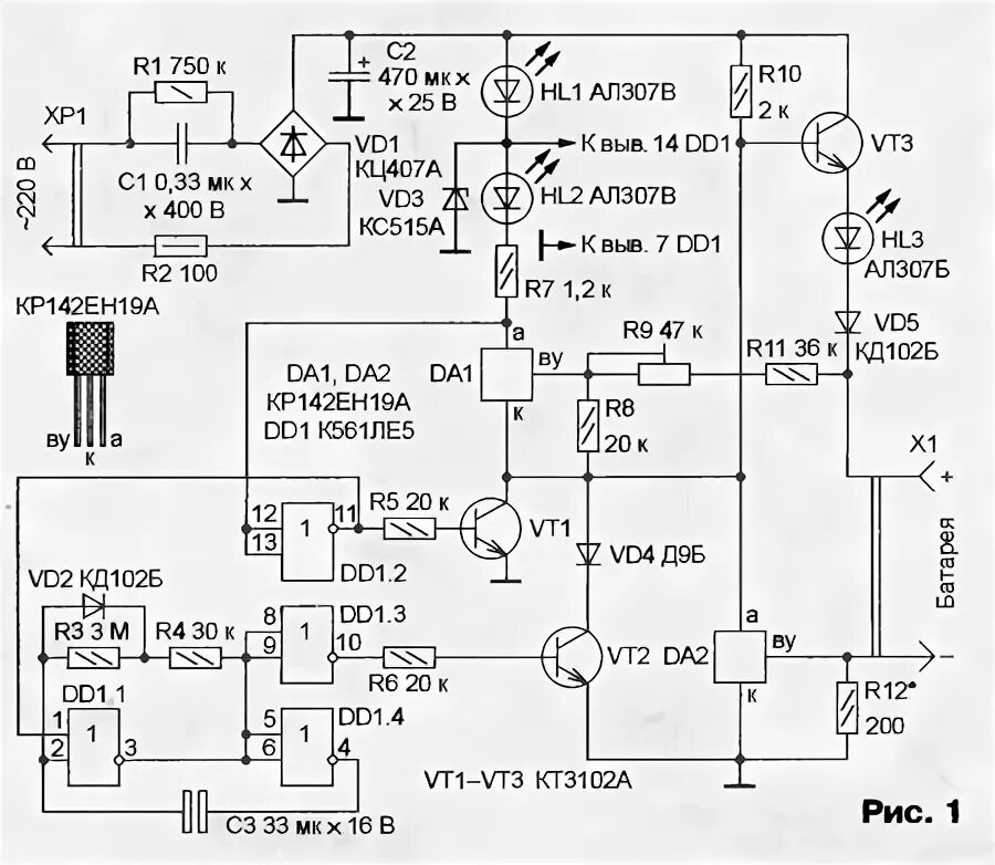 Кулон 820 схема принципиальная электрическая Зарядное устройство Radiotehnika RRR - Форум радиолюбителей